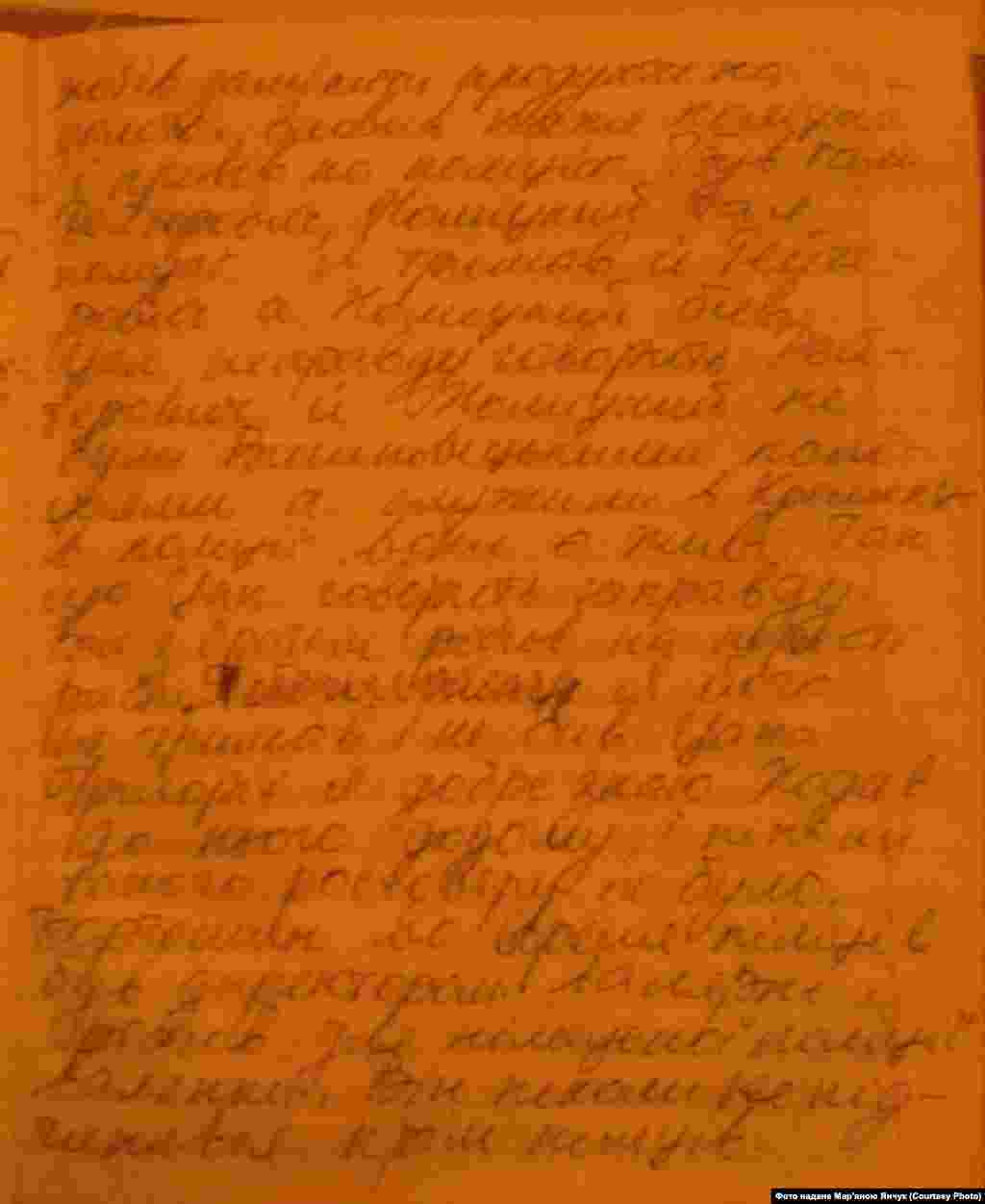 Касаційна скарга Івана Шаповала