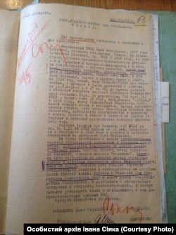 Справа Івана Сіяка з архіву СБУ (фото зроблене його правнуком)