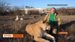 Чому кримська влада закриває «Тайган»?