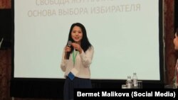 Атыр Абдрахматова