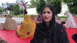 د جبري لادرکیو نړیواله ورځ: په اسلام اباد کې د بلوڅانو پرلت دوام لري