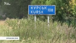Веслі Кларк, екскомандувач сил НАТО в Європі, про ситуацію на фронті та операцію ЗСУ в Курській області