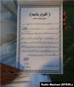 Simran Kumari's declaration of faith as issued by Mian Javed to new converts. It is signed with her Muslim name, Ayesha.