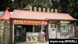 Зоопарк «Казка» в окупованій Ялті, 2018 рік