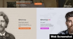 Сервіс пошуку родичів My Heritage