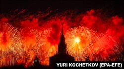 Москва, 24 июня, 2020