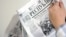 Номер еженедельной газеты «Голос республики» от 16 октября 2009 года. 