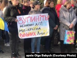 Мітинг у Голій Пристані проти російської окупації та на підтримку затриманого голови міста, 2022 рік