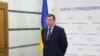 Луценко: прокуратура й СБУ ведуть невідкладні слідчі дії щодо акту агресивної війни Росії