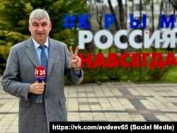 Юрій Авдєєв