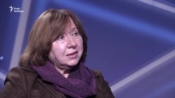 Алексієвич про дії Путіна в Україні та Сирії (відео)