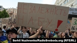 Протест проти законопроєкту, що обмежує незалежність НАБУ та САП. Київ, 24 липня 2025 року