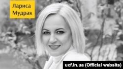 Лариса Мудрак із 14 квітня очолила Наглядову раду УКФ