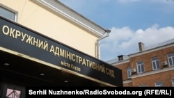 Позивач просить Окружний адміністративний суд визнати протиправною «бездіяльність ДБР» щодо розгляду запиту адвоката Чауса про надання інформації