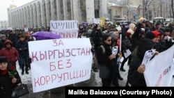 "#REакция" кыймылынын митинги.  