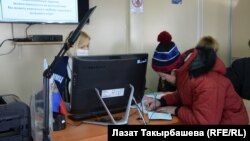 Москвадагы миграциялык борбор