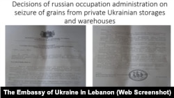 Фрагменти презентації посольства України в Лівані для пресконференції щодо наявності українського зерна на судні LAODICEA в порту Тріполі