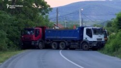 Почна отстранувањето на барикадите на северот на Косово