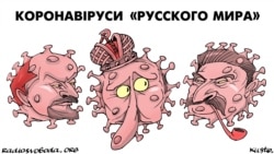 Політична карикатура художника Олексія Кустовського