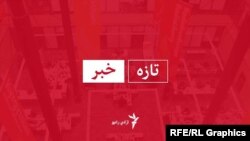 د ازادي راډیو تازه خبر