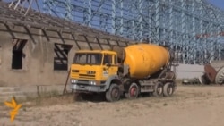 Жерүй: алтын азабы