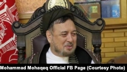 محمد محقق یکی از اشتراک‌کنندگان اجلاس آنلاین چهره‌های سیاسی مخالف طالبان