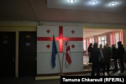 142-ე სკოლა