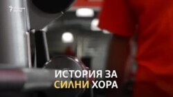 Медал след медал в Спешъл олимпикс