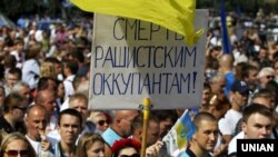 Киев шаарындагы 2014-жылкы орус баскынчылыгына каршы жүрүш. 2014-жылдын 24-августу.