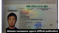 Бахтиер Умаров деген өзбек мигрантынын атына жазылган бул жасалма паспорт менен терроризмге шектүү Грекияда  кармалган. 