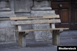 Кейптаун шаарында сакталып коюлган отургуч.