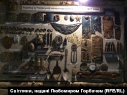 Ці речі були знайдені під час пошукових робіт на горі Маківка