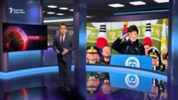 Түштүк Кореянын президенти кызматтан алынды