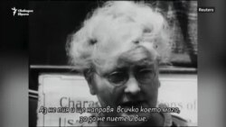 100 години от въвеждането на сухия режим в САЩ