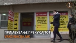 5 поенти за вакцинирањето против Kовид-19 во Македонија