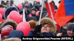 "Забастовка избирателей", 28 января 2018 года