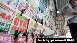 Иллюстрациялык сүрөт.