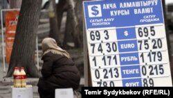 Иллюстрациялык сүрөт. 