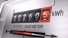 GENERIC -- electric meter, electricity meter, electricity meter counter