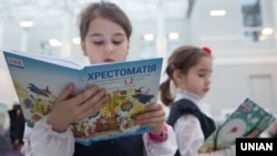 Ілюстраційне фото