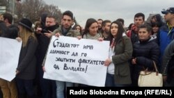 Студентиски протест.