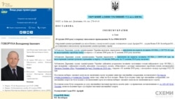 Павло Вовк як суддя раніше ухвалював рішення у справі члена ВРП Володимира Говорухи, завдяки якому йому виплатили понад пів мільйона гривень