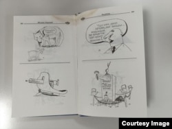 "Кимбайке" китебинен.