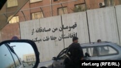 دیوار های سمنتی در کابل