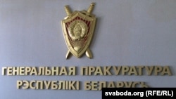 Ілюстрацыйнае фота 