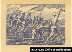 Дереворит «Повстанці у наступі» з гаслом «за УССД»