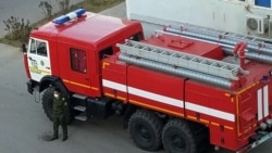 Diňle: Ýangyn söndürijileriň 'gözgyny ýagdaýy' ýaşaýjylary gynandyrdy