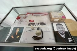 Зборы Музэю Вольнай Беларусі