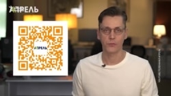 Прокуратура соттон "Апрель" телеканалын жоюуну өтүндү