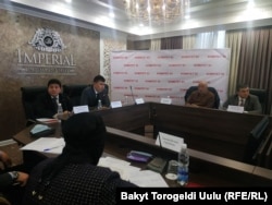 Заседание «Комитета 93», 30 ноября 2020 г.